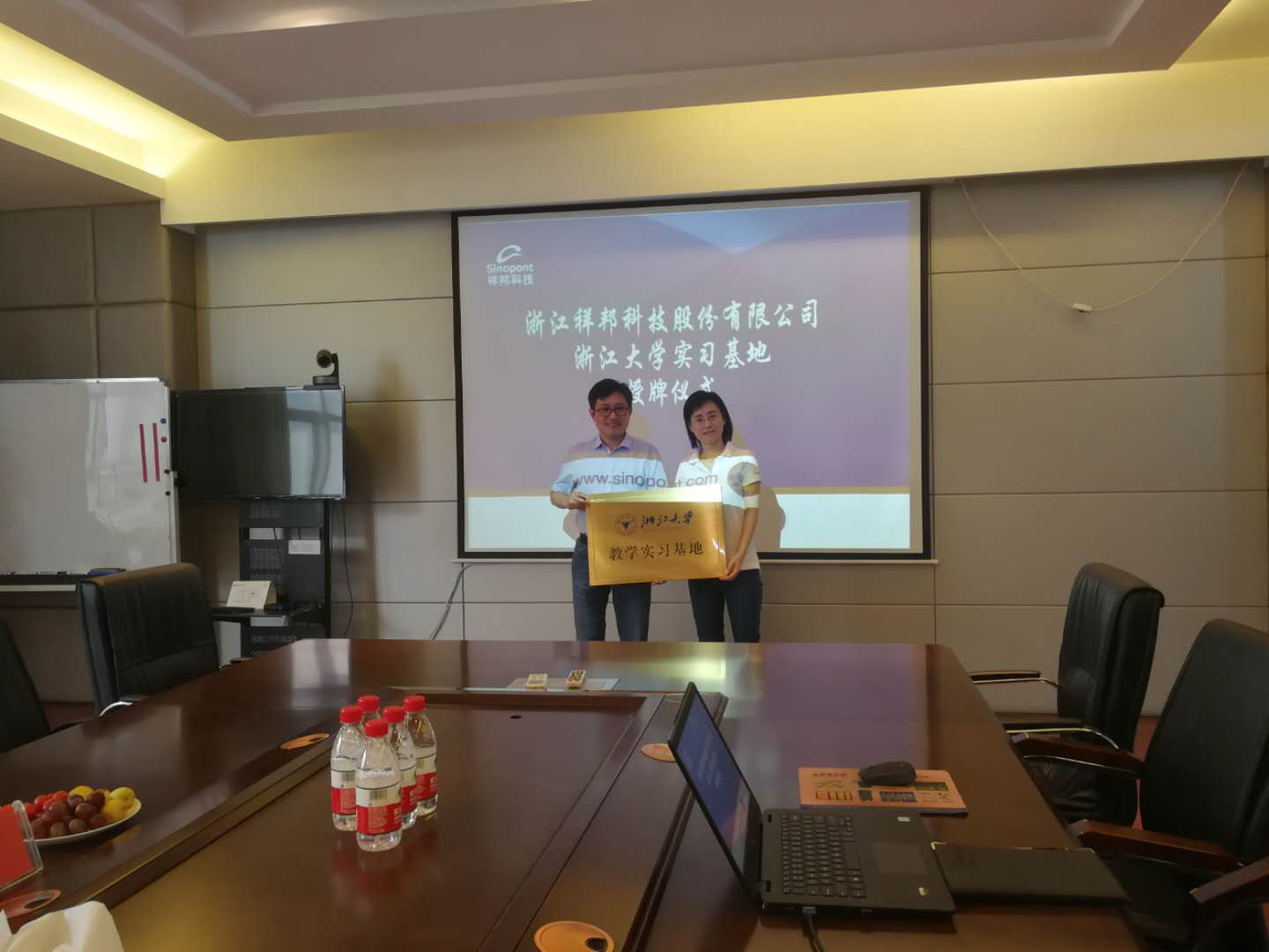 浙江大學(xué)教學(xué)實(shí)習基地1.png