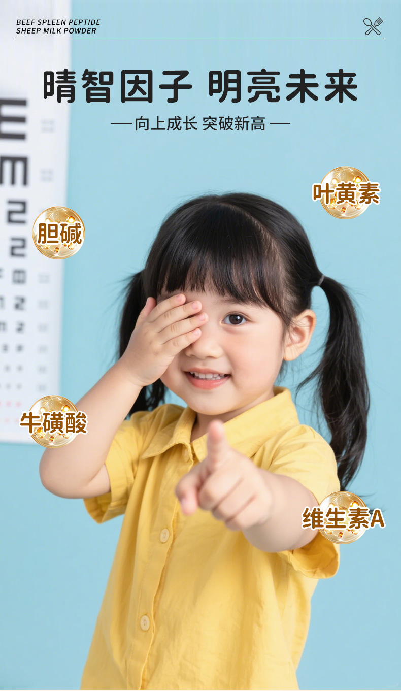 牛脾肽詳情_(kāi)08.jpg